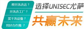 尤薩SP-3吹吸風燙臺1天均省10-15電，您心動嗎？