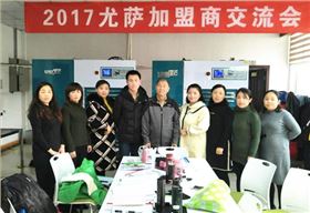 尤薩助力客來(lái)安洗衣工廠(chǎng)四臺40kg大型干洗機！