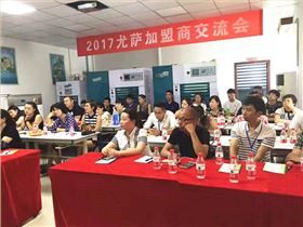 投資一個大型干洗店多少錢？