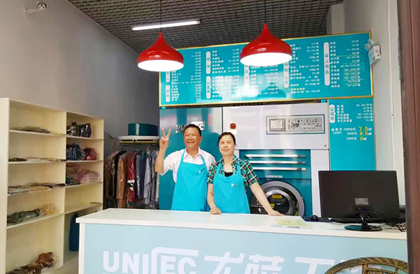 尤薩合肥新區萬(wàn)達店2