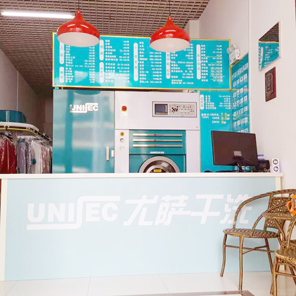 尤薩合肥新區萬(wàn)達店6003