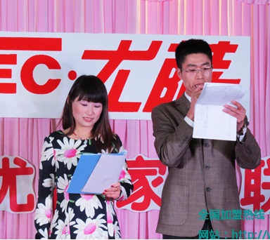 2015年尤薩家人元旦晚會(huì )