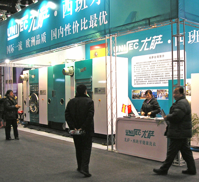 尤薩2010北京裘皮展覽會(huì )