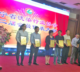 2016年尤薩干洗機被遼寧省洗染行業(yè)協(xié)會(huì )推薦為推薦品牌