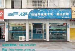 為什么高端干洗店投資者越來(lái)越備受青睞？