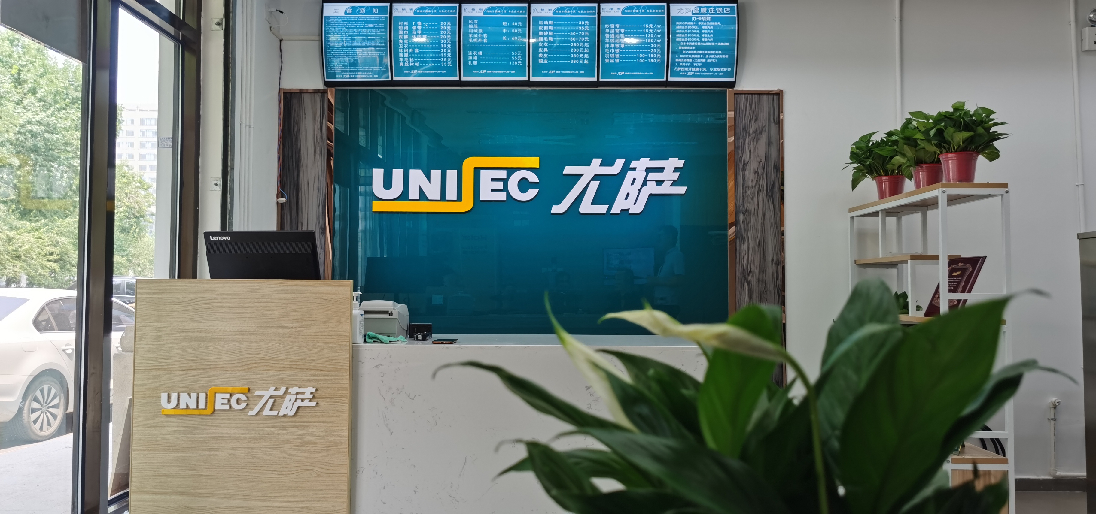 開(kāi)一個(gè)干洗店，應該注意什么呢？