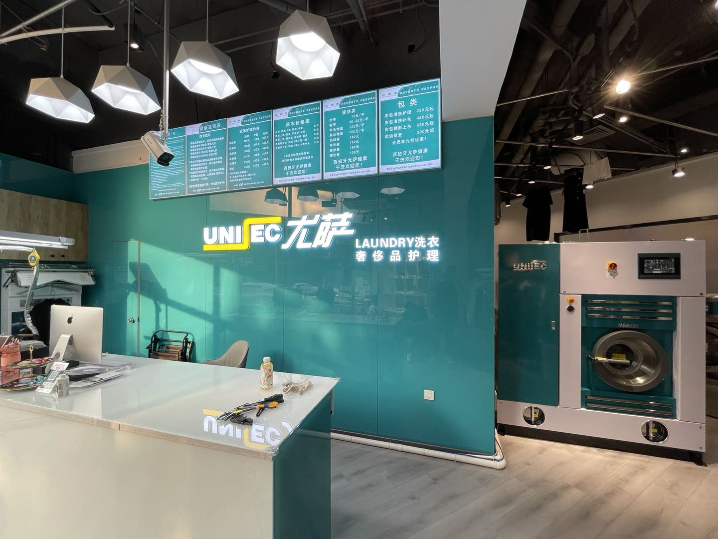 尤薩洗衣北京左家莊店：高效、環(huán)保與奢華洗護(hù)的完美融合