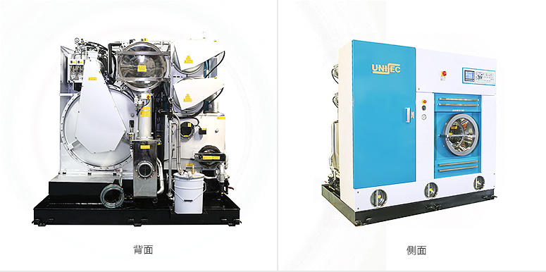 裘皮服裝工廠(chǎng)干洗機