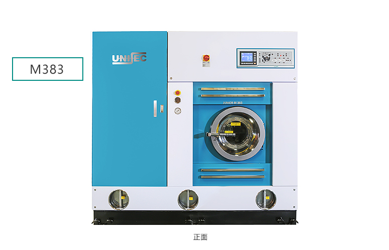 企事業(yè)內部洗衣房用干洗機